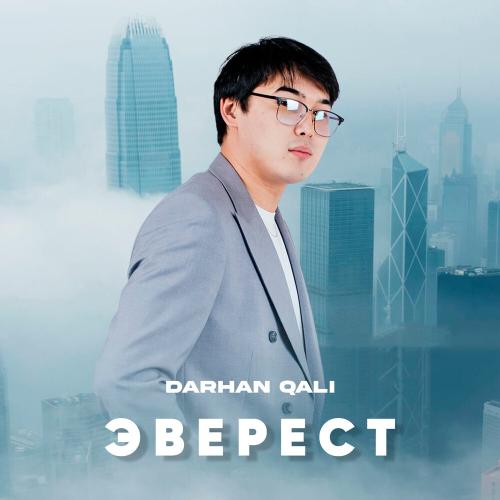 Darhan Qali - Эверест