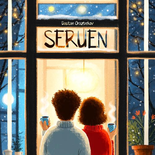 Дастан Оразбеков - Seruen