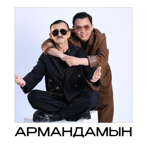 Dauren Abiev & Жүсіп Ақшора - Армандамын (cover)