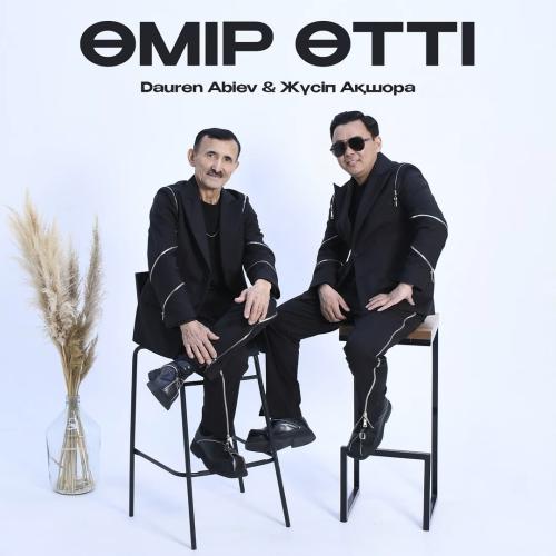 Dauren Abiev & Жүсіп Ақшора - Өмір өтті (cover)
