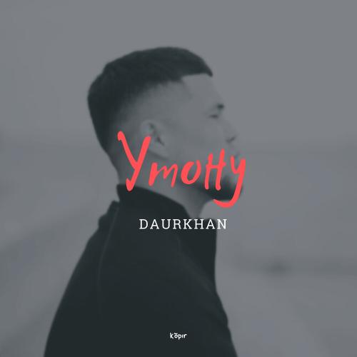 Daurkhan - Утону
