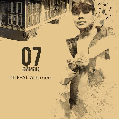 DD, Alina Gerc - 07 аймақ