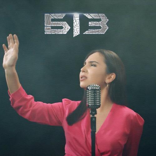 Diana Ismail -  Біз