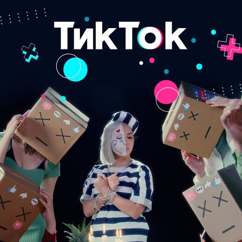 Diana Ismail - Tik Tok