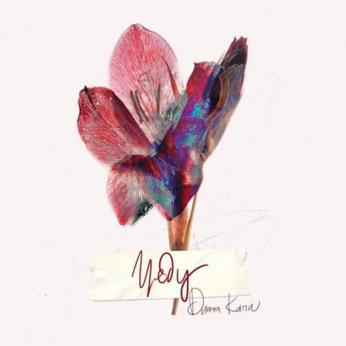 Диана Капи - Уеду