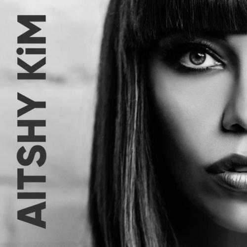 Диана Шарапова -  Айтшы кім (2019)