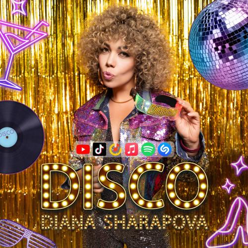 Диана Шарапова - Disco