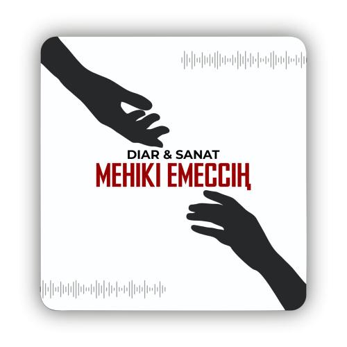 Diar, Sanat - Менікі емессің