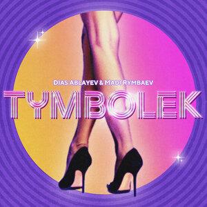 Dias Ablayev, Madi Rymbaev - Tymbolek