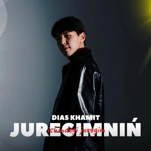 Dias KHAMIT - Juregimnin ishindegi juregim