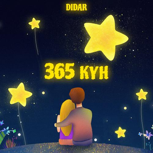 DIDAR - 365 күн