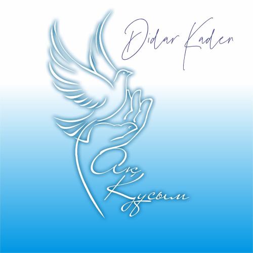 Didar Kaden - Ақ құсым