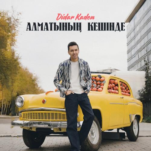 Didar Kaden  - Алматының кешінде