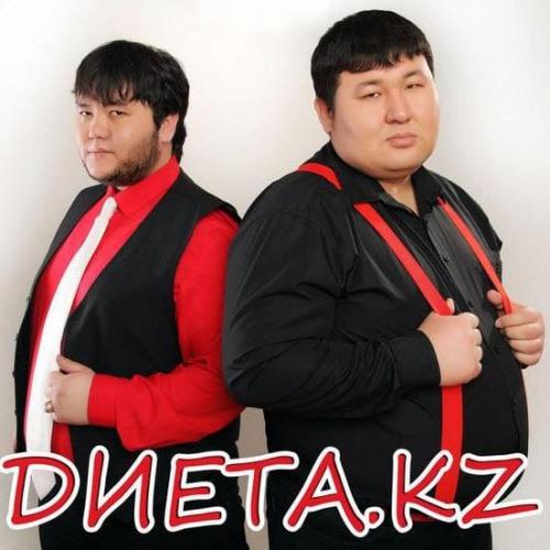 Диета.KZ - Ана
