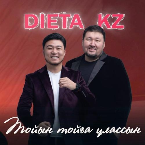 Диета.kz - Тойың тойға ұлассын