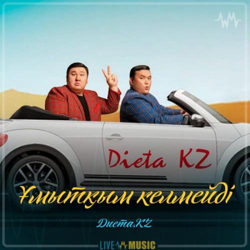 Диета.KZ - Ұмытқым келмейді