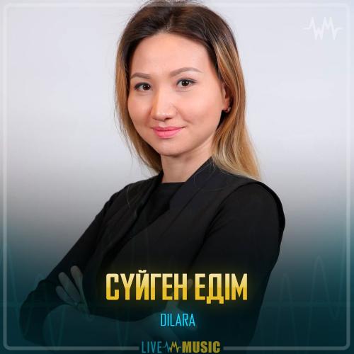 DILARA - Сүйген едім