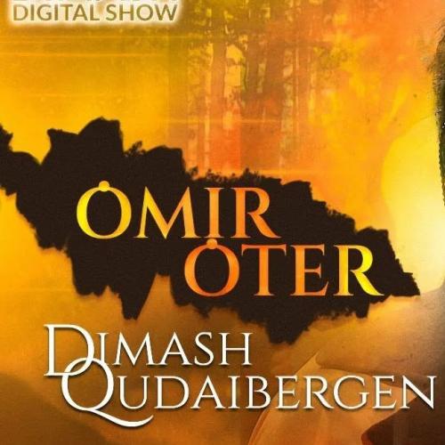 Димаш Кудайбергенов - Omir Oter