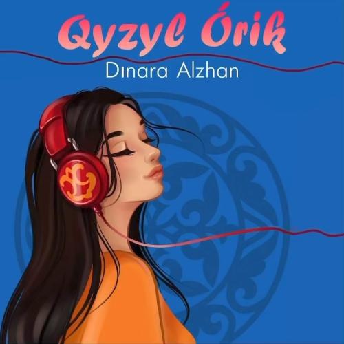 Dinara Alzhan - Qyzyl orik