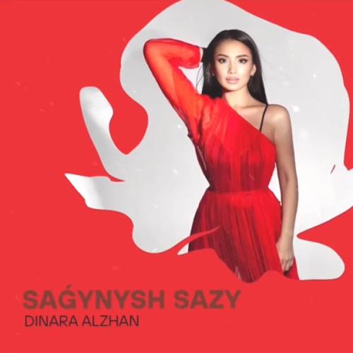 Dinara Alzhan - Сағыныш сазы