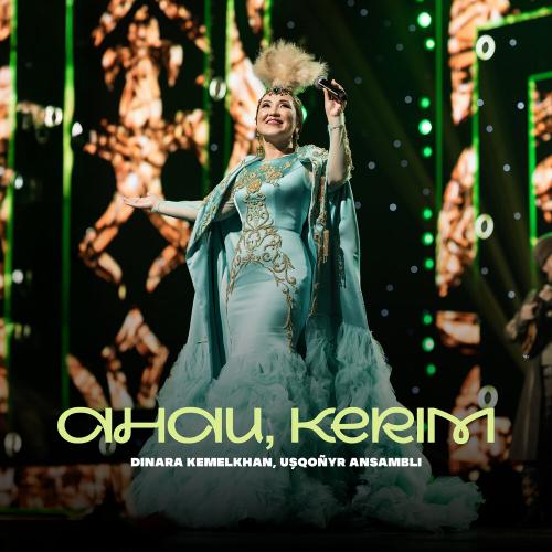 Dinara Kemelkhan, Ușqoñyr ansambli - Ahau, kerim