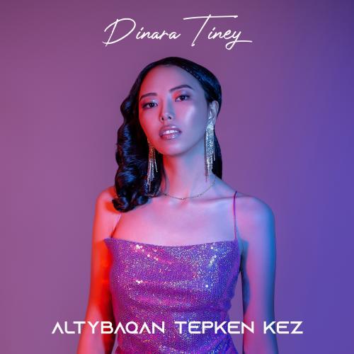 Dinara Tiney - Altybaqan Tepken Kez