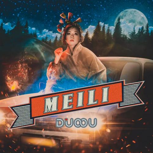 Diuoou - Meili