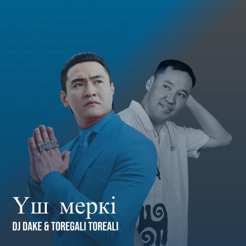 Dj Dake, Төреғали Төреәлі - Үш меркі