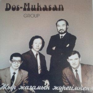 Дос-Мұқасан - Бойжеткен