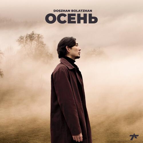 Doszhan Bolatzhan - Осень