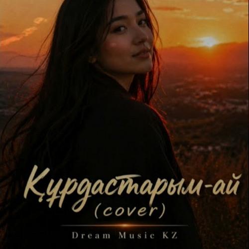 Dream Music KZ - Құрдастарым-ай(Cover)