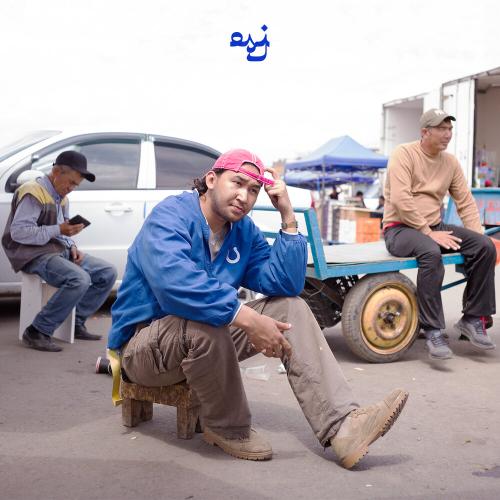 dudeontheguitar - osy jerlerdemiz