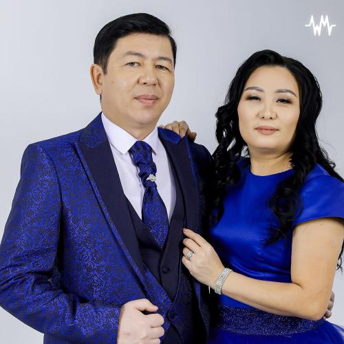 Дулат пен Рита - Биле, биле