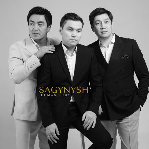 Duman toby - Махаббатым сен едің