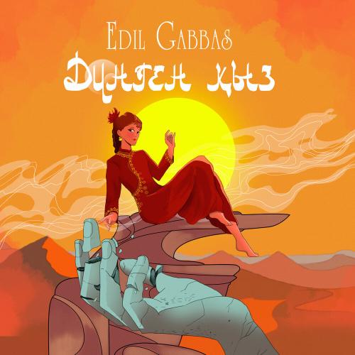 Edil Gabbas - Дүнген қыз