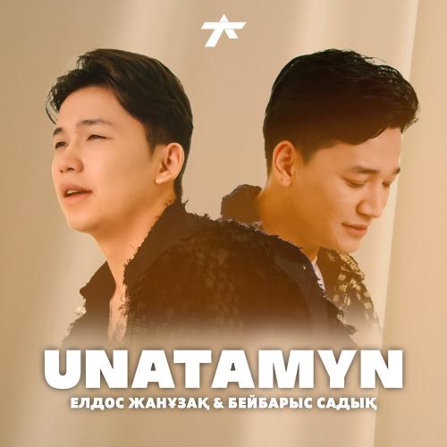 Елдос Жанұзақ, Бейбарыс Садық - Unatamyn