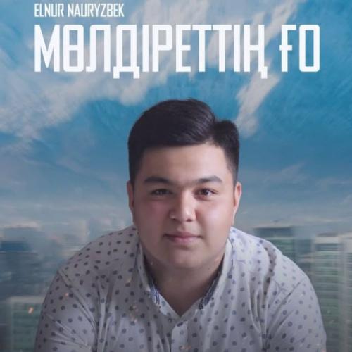 Elnur Nauryzbek - Мөлдіреттің ғо