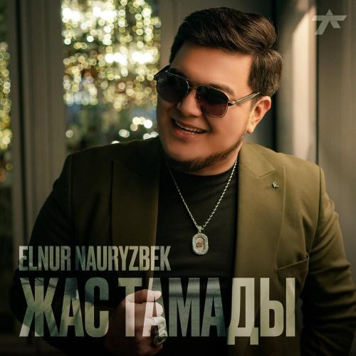 Elnur Nauryzbek - Жас тамады