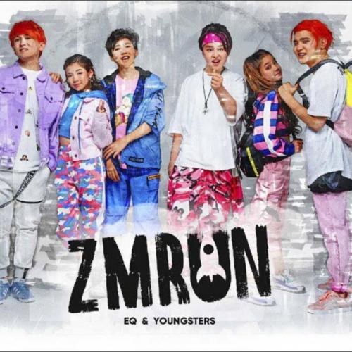 EQ feat. YOUNGSTERS - Zmrum