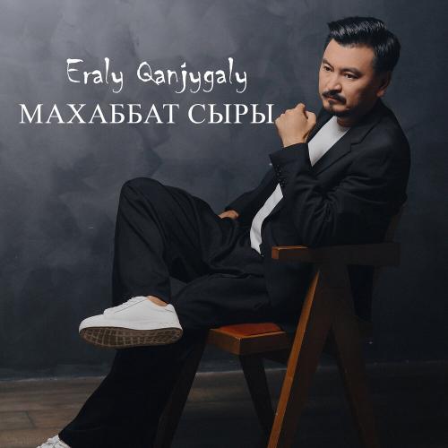 Eraly Qanjygaly - Махаббат сыры