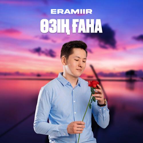 ERAMIIR