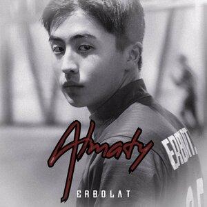 Ерболат Құдайбергенов - Almaty