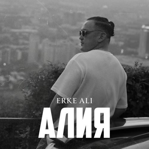 Erke Ali - Алия