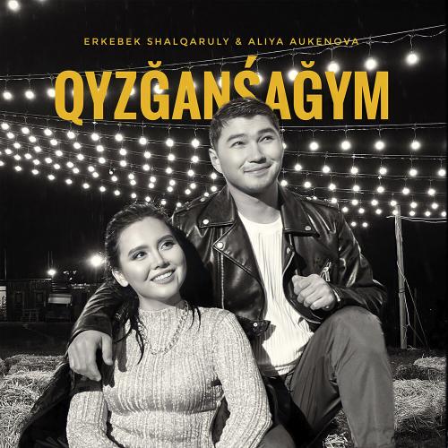 Erkebek Shalqaruly, Aliya Aukenova - Qyzğanśağym