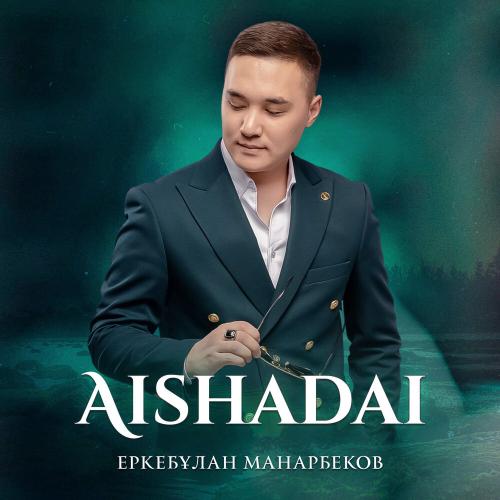 Еркебұлан Манарбеков - Aishadai