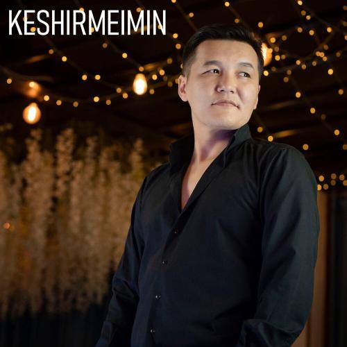 Erkin Eskendir - Keshirmeimin