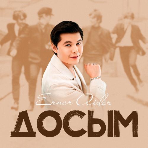 Ernar Aidar - Dosym