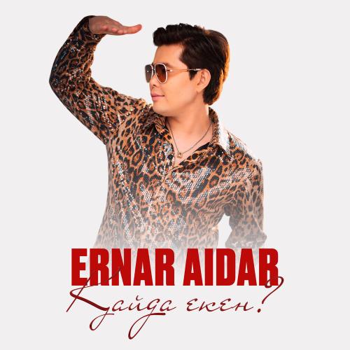 Ernar Aidar - Қайда екен