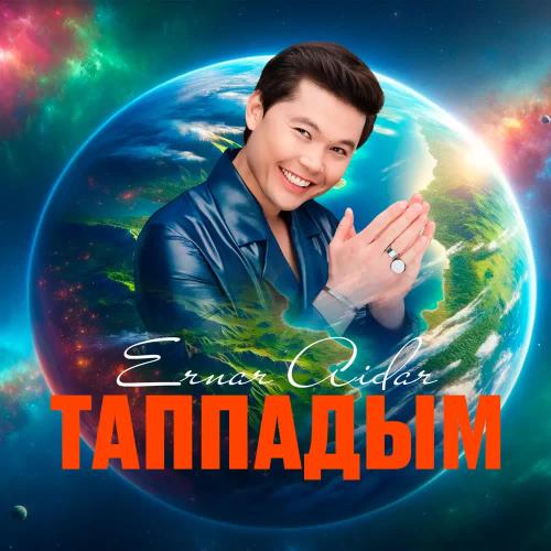 Ernar Aidar - Таппадым