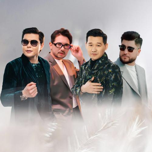 Ernar Aidar & Gazizkhan Shekerbekov & Серік Ибрагимов & Әбдіжаппар Әлқожа - Жүрегімнің ішіндегі жүрегім